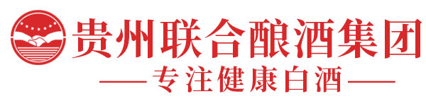 貴州聯(lián)合釀酒集團(tuán)(官網(wǎng))